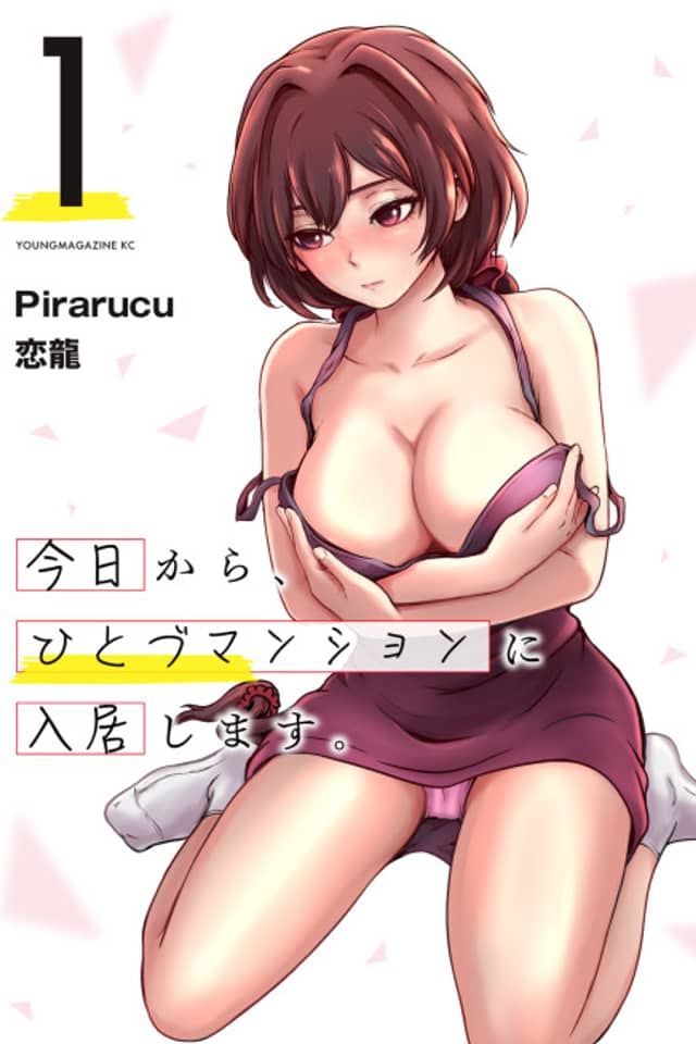Kyou Kara, Hito zu Mansion ni Nyuukyoshimasu.