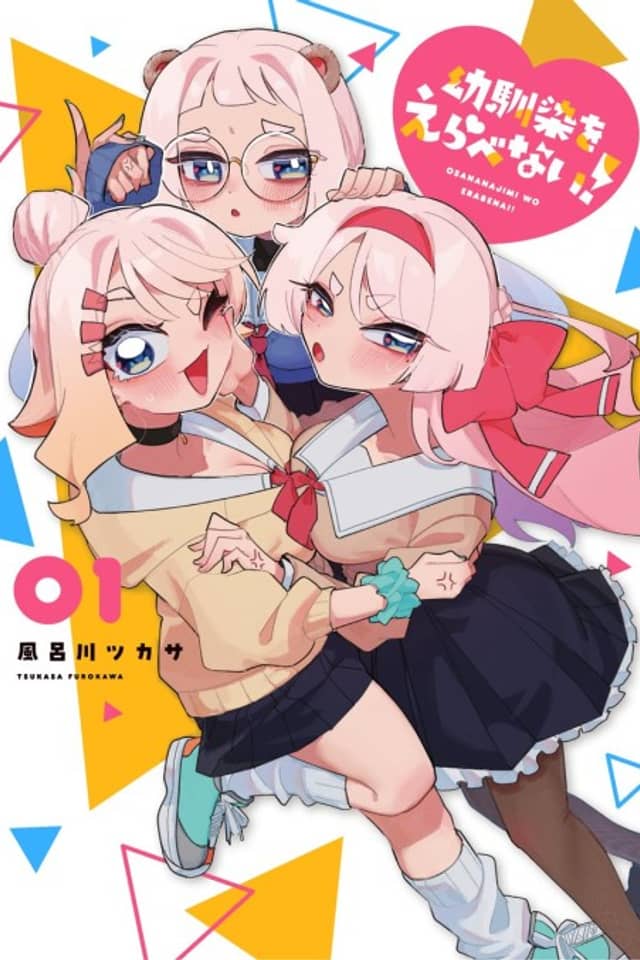 I Can't Choose a Childhood Friend!
