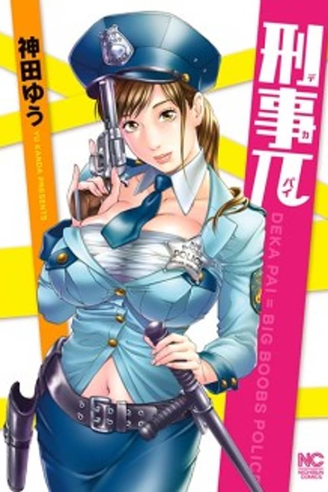 Big Boobs Police