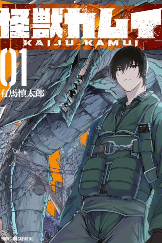 Kaiju Kamui