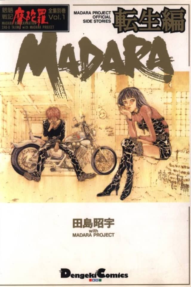 Madara: Tensei-hen
