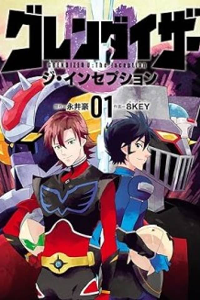 Grendizer U: The Inception