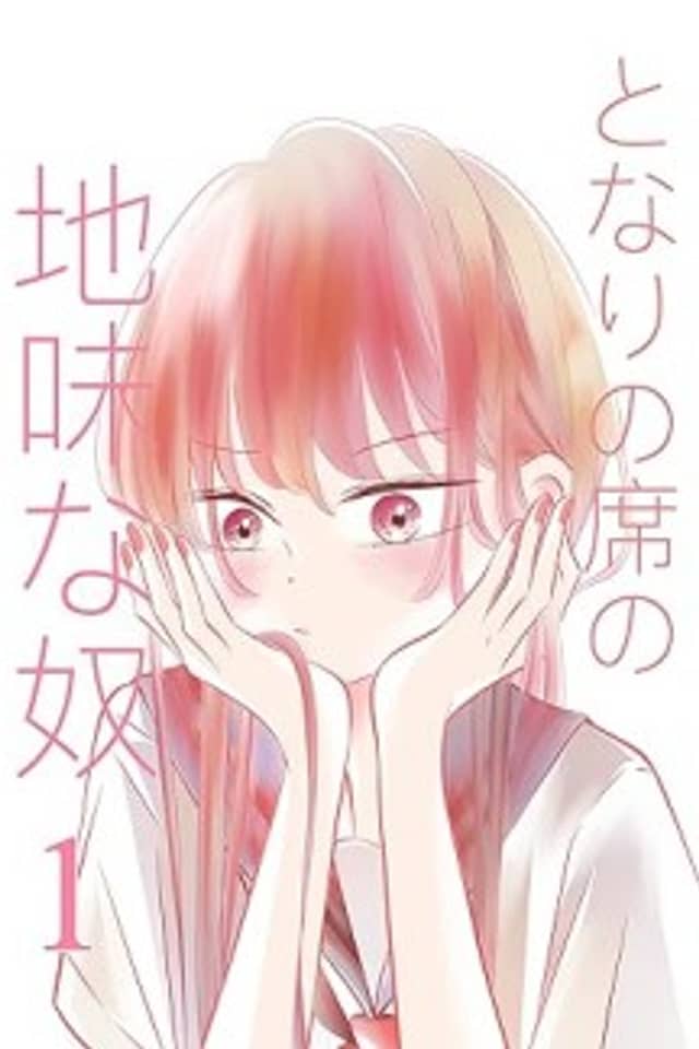 Tonari no Seki no Jimi na Yatsu