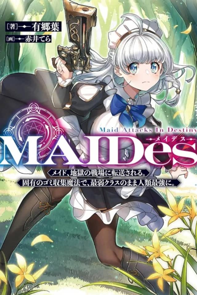 MAIDes: Maid, Jjgoku no Senjou ni Tensou Sareru. Koyuu no Gomi Shuushuu Mahou de, Saijaku Class no Mama Jinrui Saikyou ni.