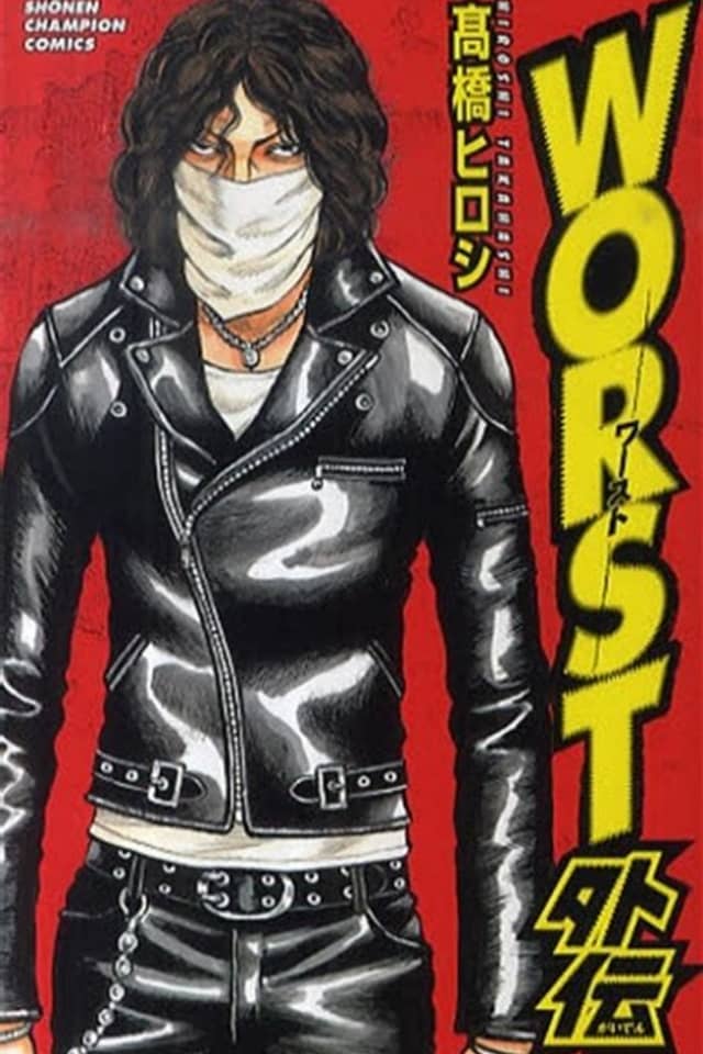 Worst Gaiden