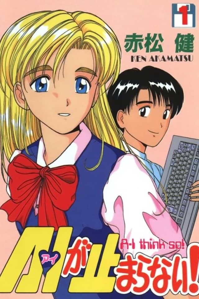 A.I. Love you