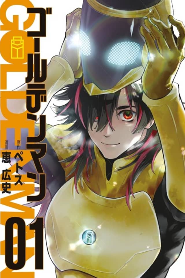 Golden Man