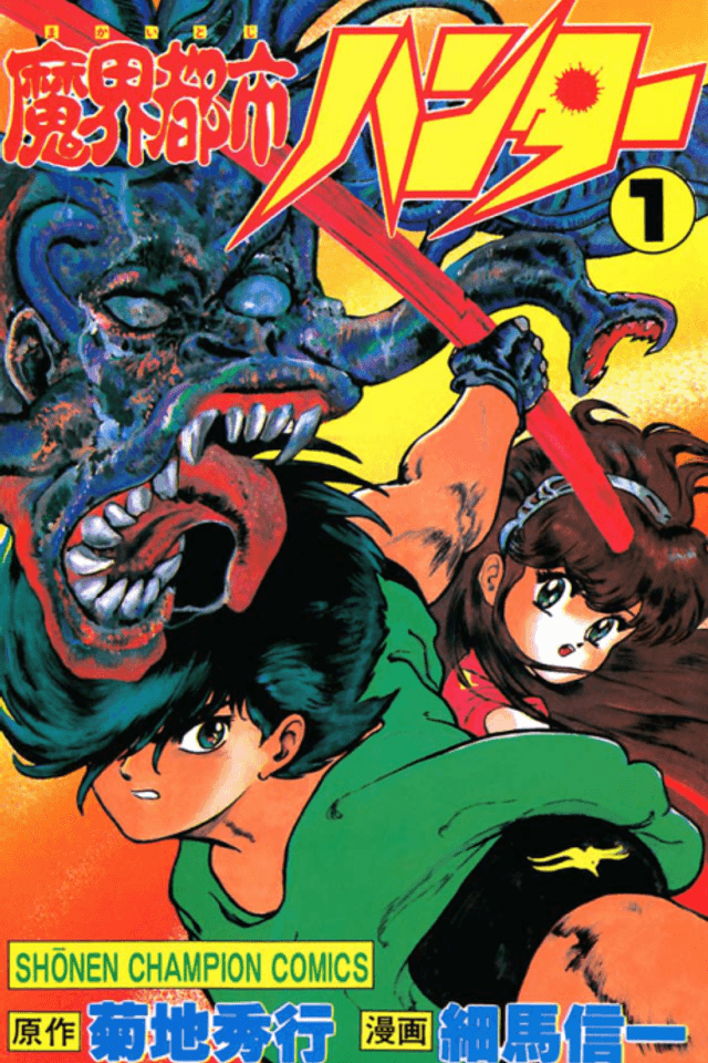 Demon City Hunter