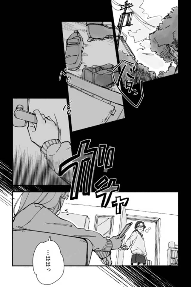 Onii-chan no Kanojo