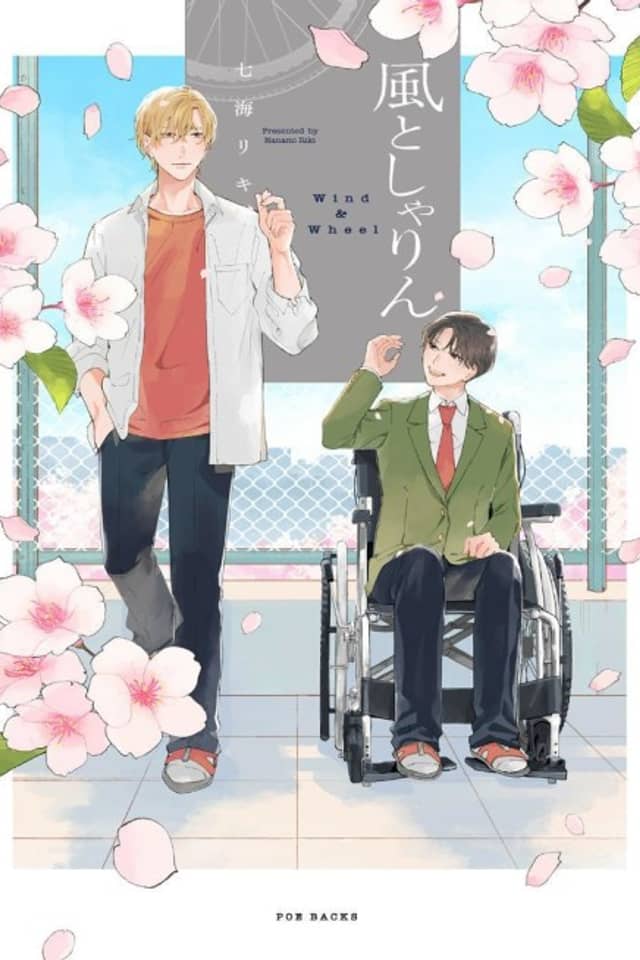 Kaze to Sharin