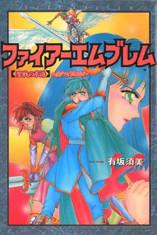 Fire Emblem: Seisen no Keifu - Hikari wo Tsugumonotachi