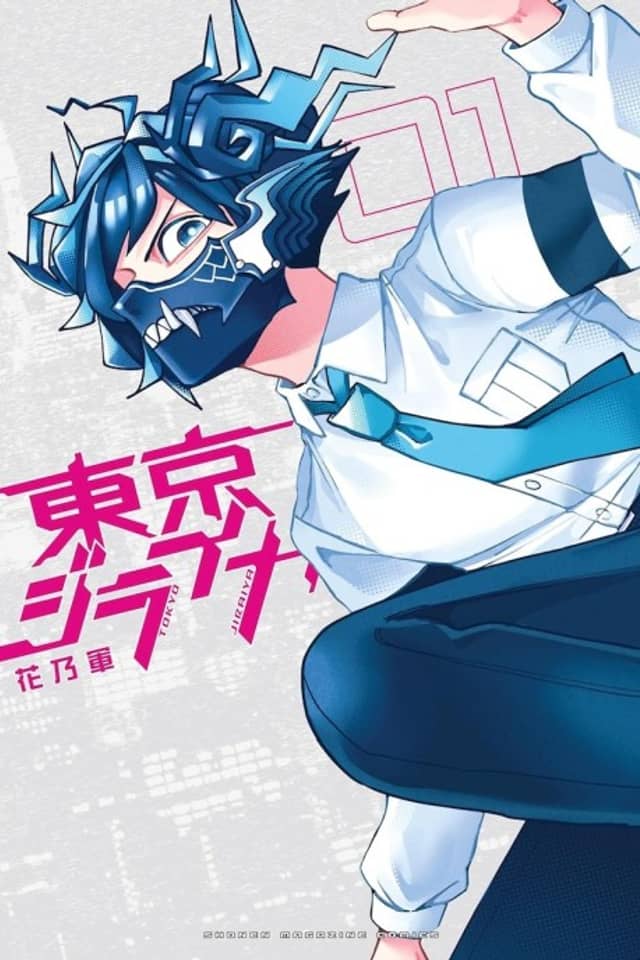 Tokyo Jiraiya
