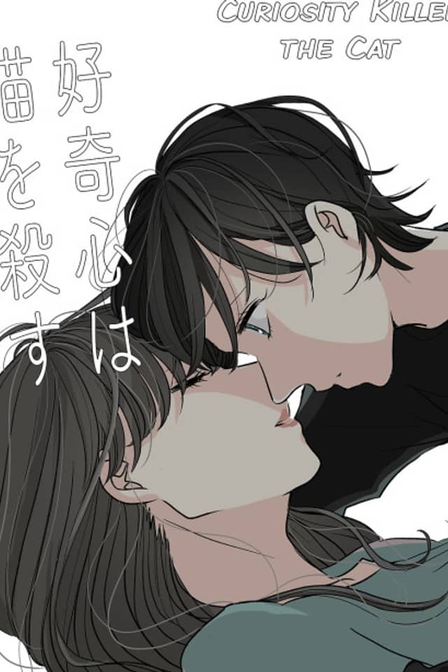 Kouki Kokoro wa Neko wo Korosu