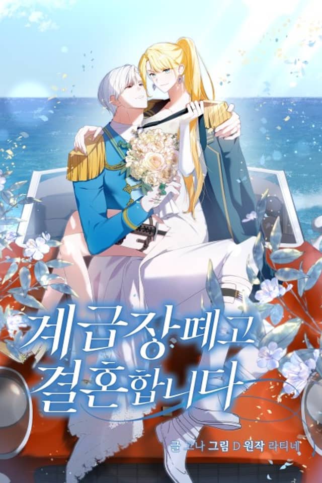 Dropping Ranks To Get Married