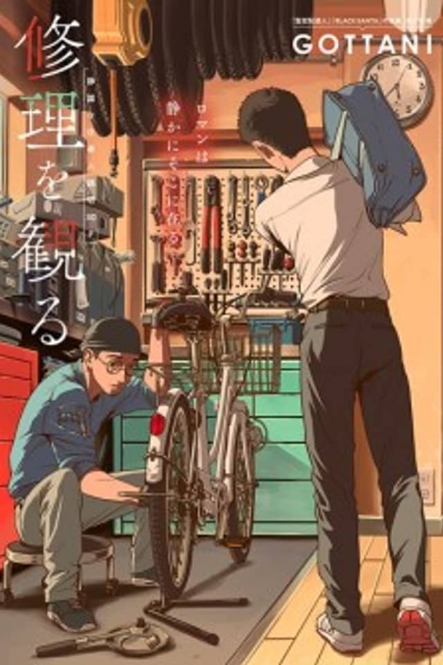 Watch the Repair