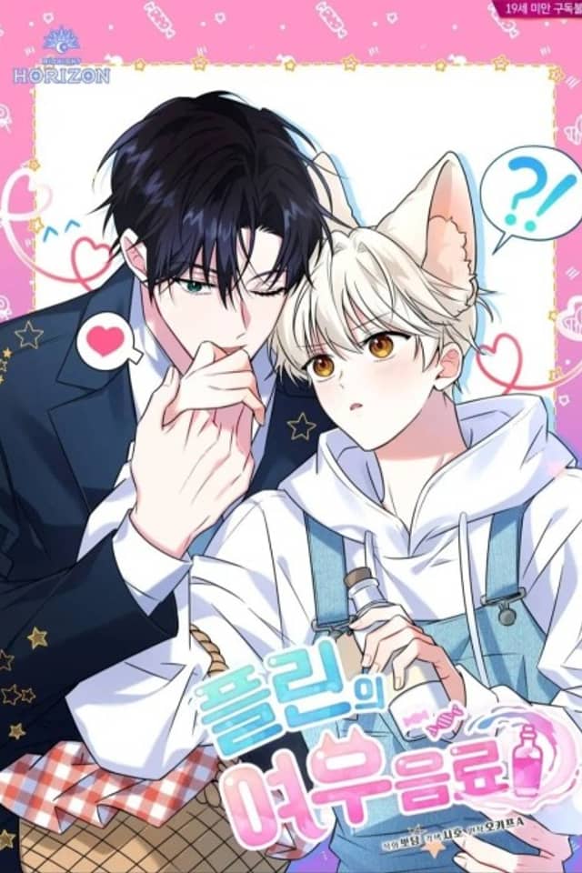 The Fox's Love Refresher