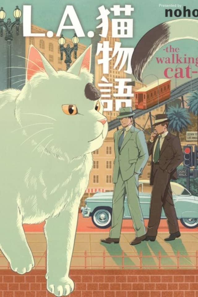 L.A. Neko Monogatari: the walking cat