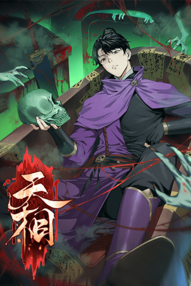 Tian Xiang