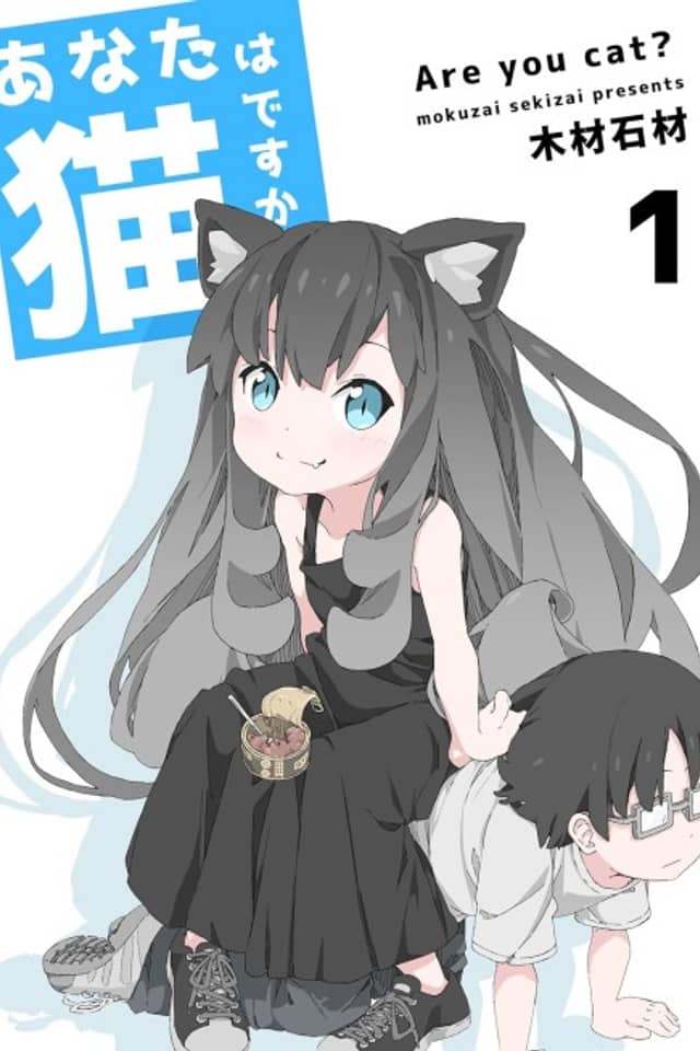 Anata wa Neko desu ka