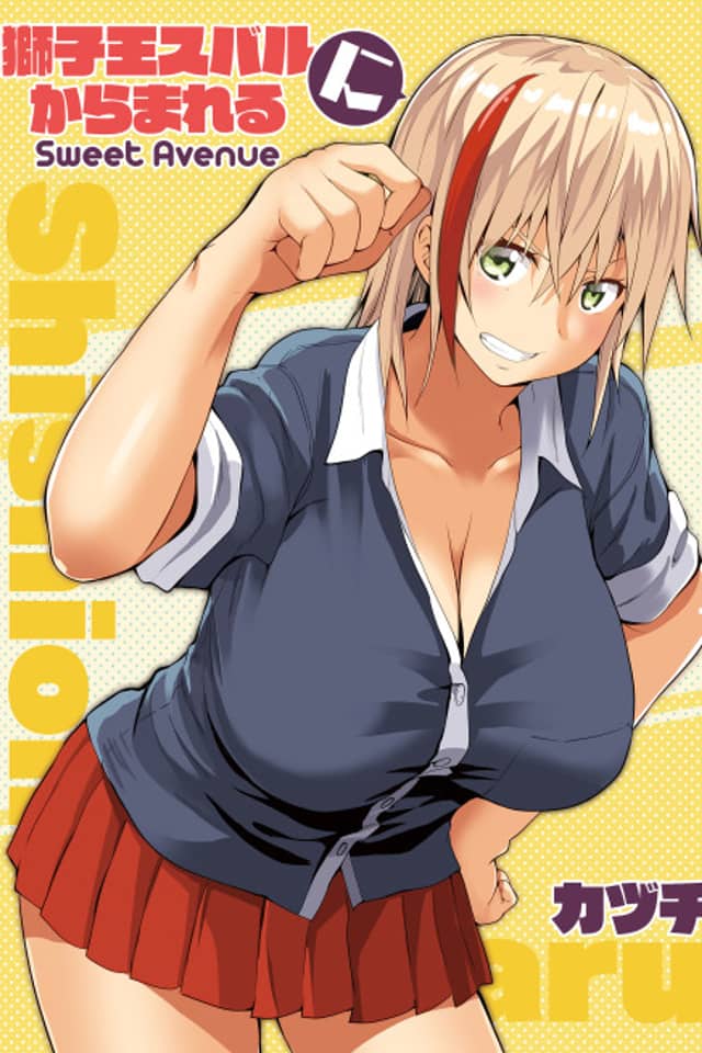 Shishiou Subaru ni Karamareru!!