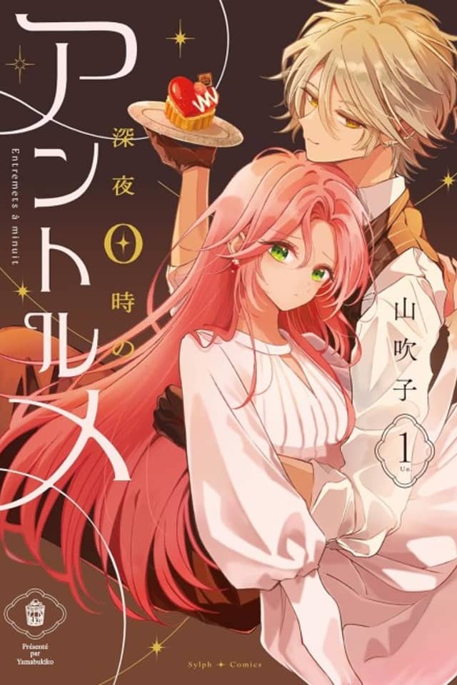 Shinya 0-ji no Entremet