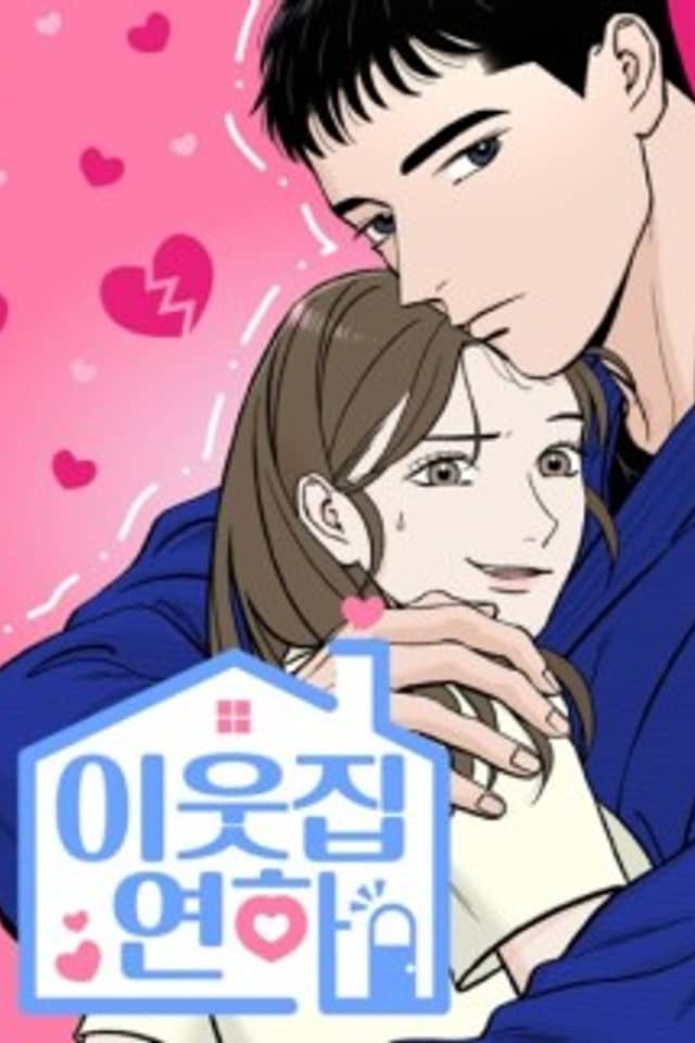 Iutjim Yeonha