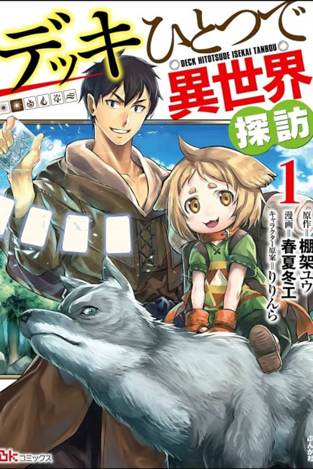 Deck Hitotsu de Isekai Tanbou