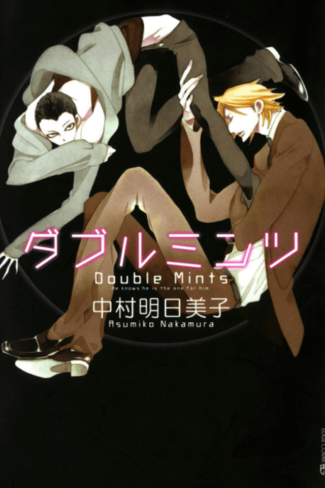 Double Mints