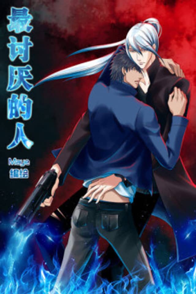 Zui Taoyan de Ren