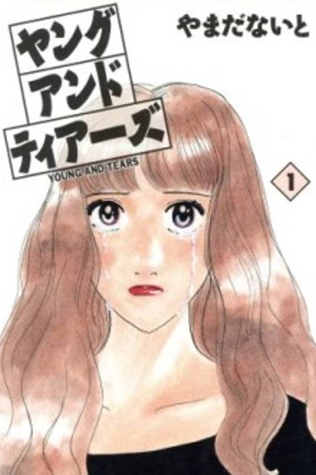 Young And Tears