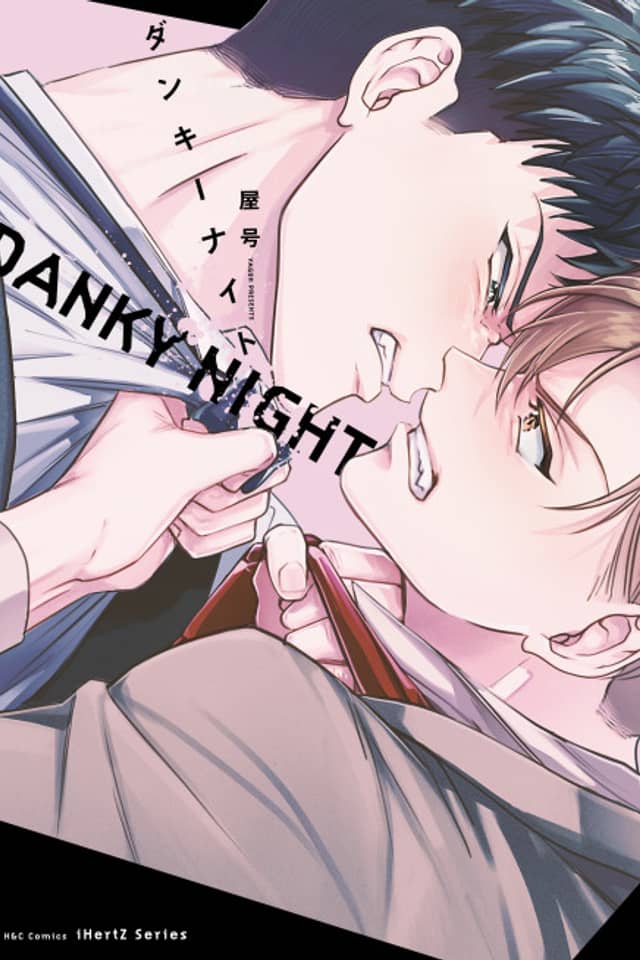 DANKY NIGHT