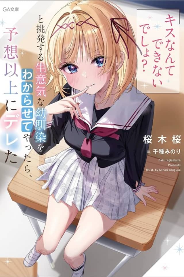 "Kiss Nante Dekinai Desho?" to Chouhatsu Suru Namaiki na Osananajimi wo Wakarasete Yattara, Yosou Ijou ni Dereta