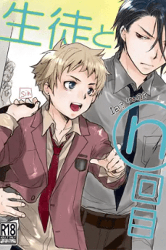 Seito to n-kaime