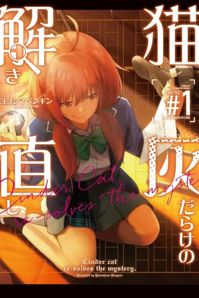 Neko Hai Darake no Toki Naoshi
