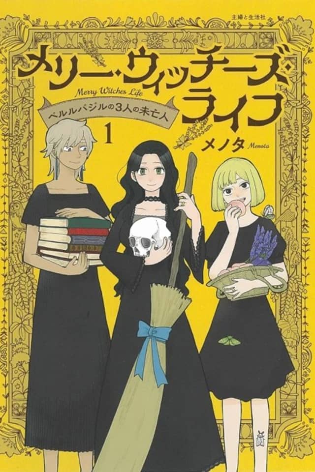 Merry Witches’ Life: The Three Widows of Berlebagille