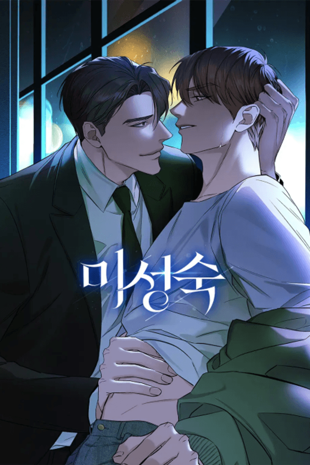 Miseongsuk