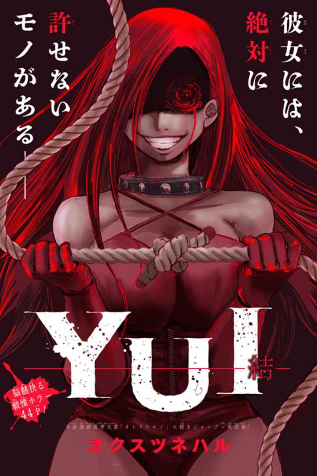 YUI