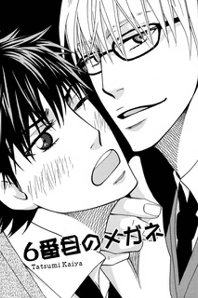 6-banme no Megane