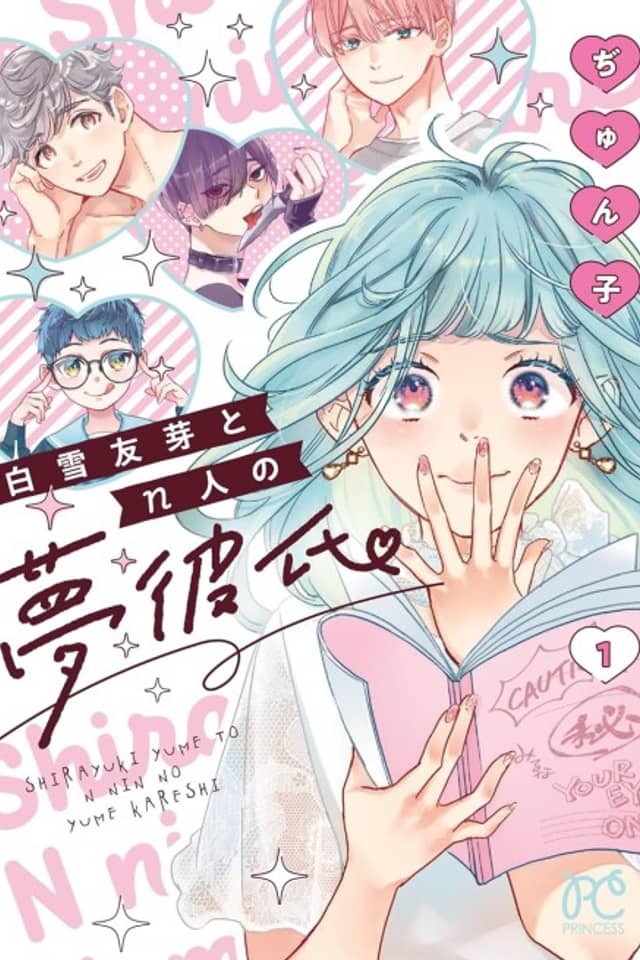 Shirayuki Yume to n-nin no Yume Kareshi