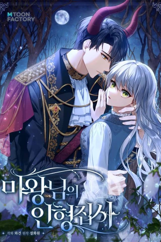 The Demon King's Doll Butler
