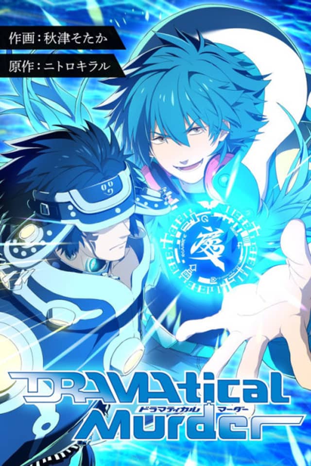 DRAMAtical Murder