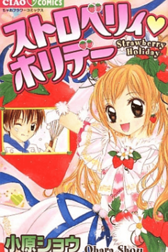 Strawberry Holiday