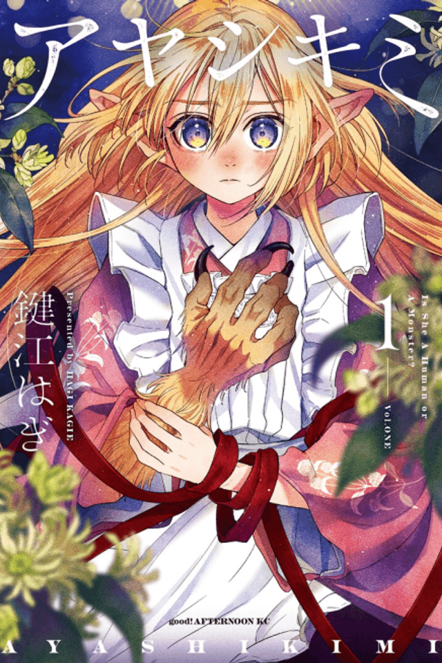 Ayashikimi