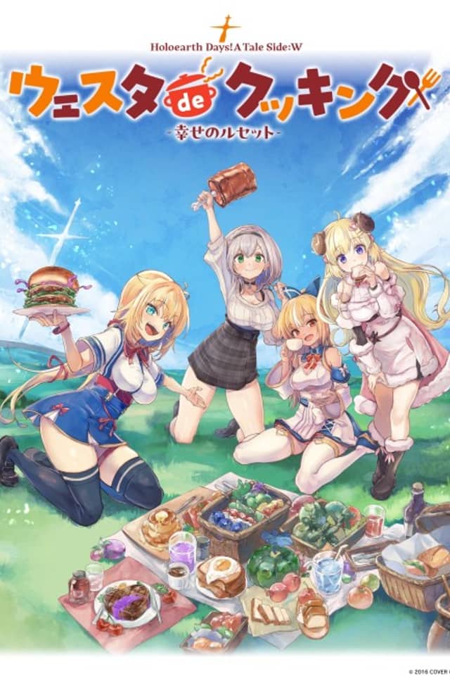 Holoearth Days! A Tale Side:W Vesta de Cooking -Shiawase no Rusetto-