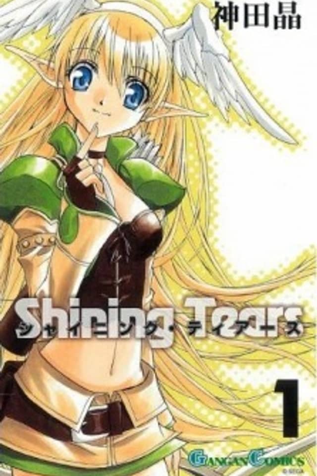 Shining Tears