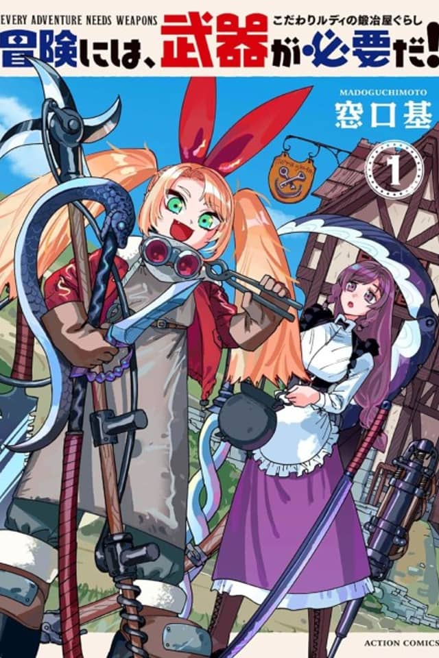 Every Adventure Needs a Weapon! —The Blacksmith Life of Rudy the Obsessed—