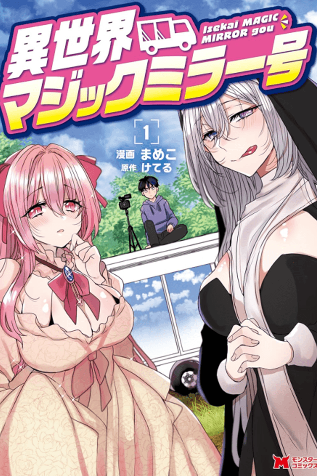 Isekai Magic Mirror-gou