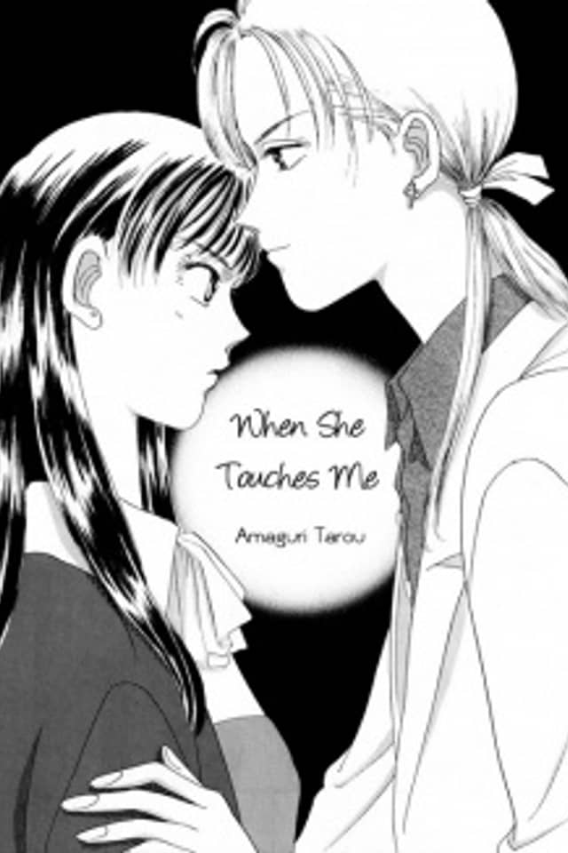 When She Touches Me