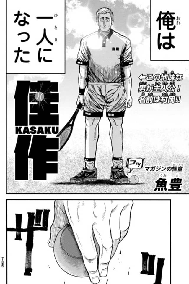 Kasaku