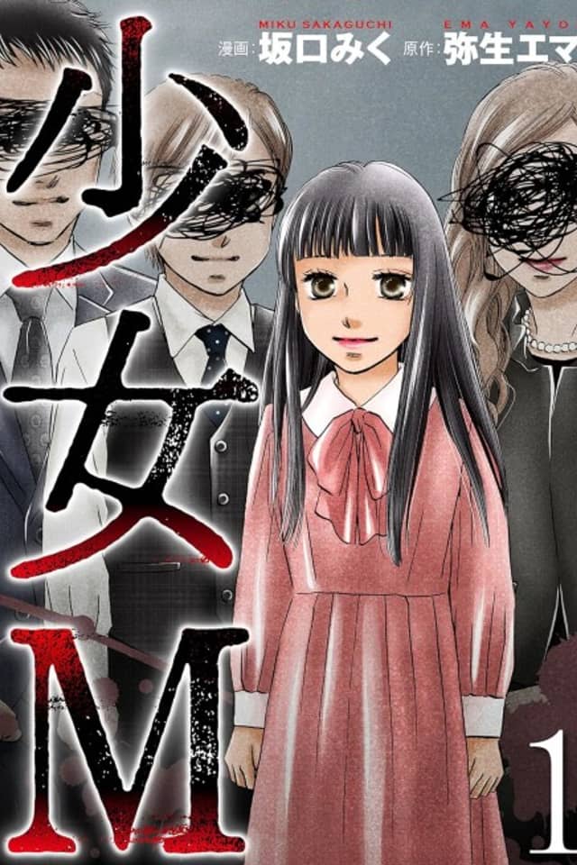 Shoujo M